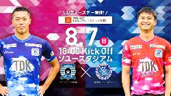Soi kèo bóng đá J.League 2 hôm nay 7/8: Blaublitz Akita vs Mito Hollyhock